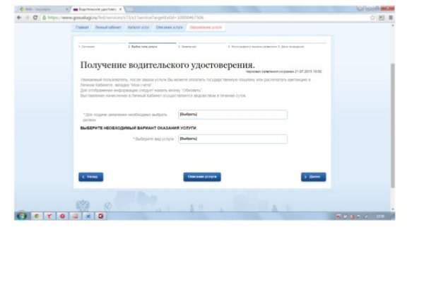 Kraken зеркало krakentor site
