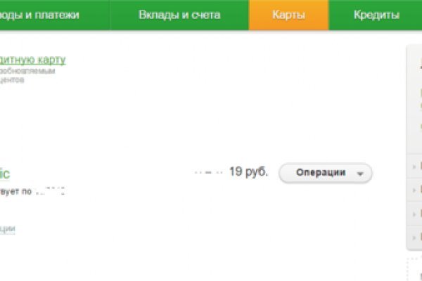 Вход на кракен зеркало