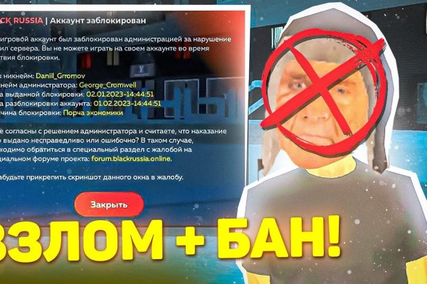 Сайт kraken в tor