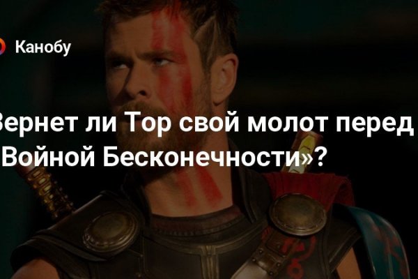 Кракен даркнет площадка