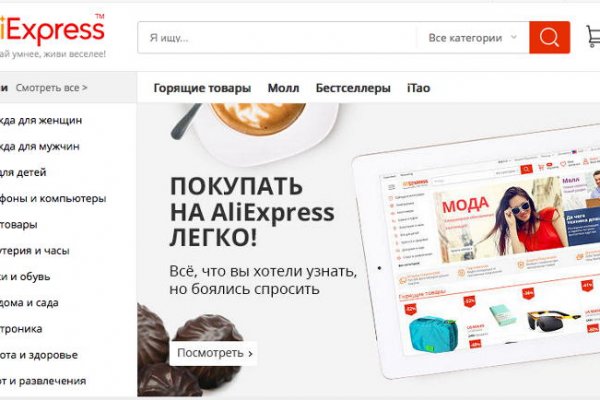 Кракен ссылка германия