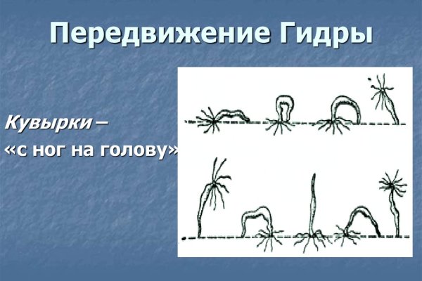 Кракен продает наркотики