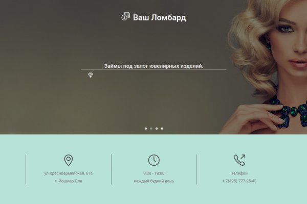Как зайти на кракен без тора