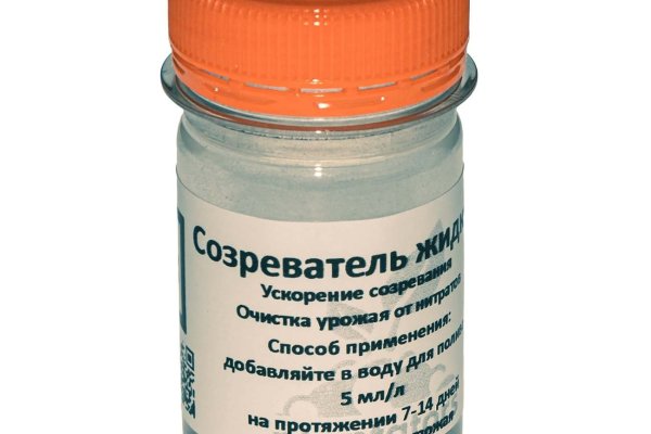 Кракен упал