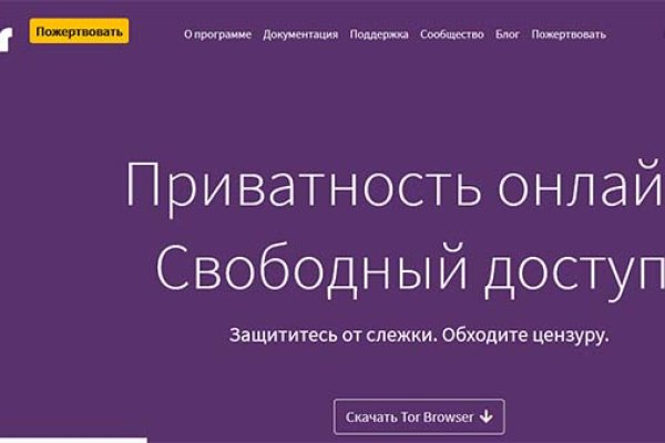 Кракен магазин нарков