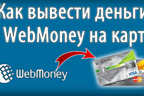 Дарк нет кракен