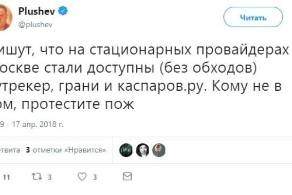 Ссылка на кракен шоп