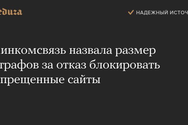 Кракен ссылка kraken dark link