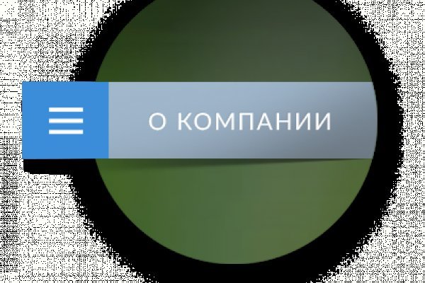 Кракен маркетплейс что это