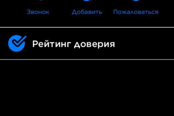 Кракен вход на сайт