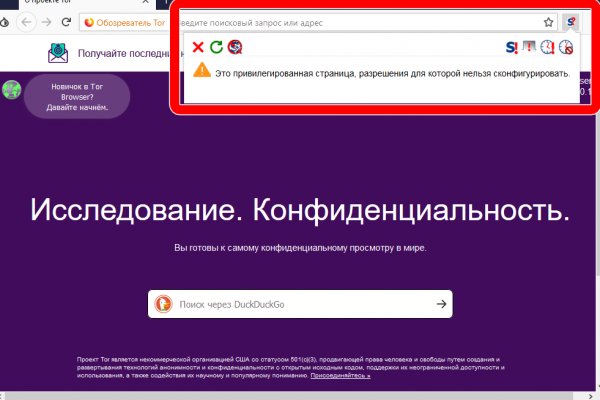 Kra45.cc Вход на сайт главная страница