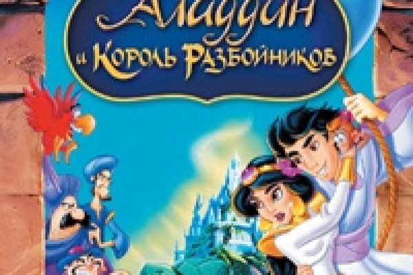 Kraken ссылка зеркало рабочее