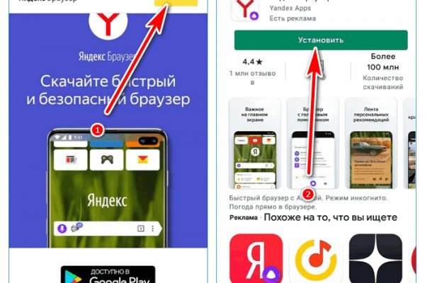Кракен зеркало тор