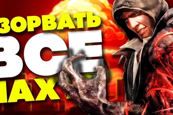 Кракен шоп даркнет