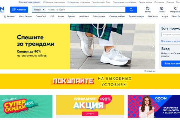 Кракен зеркало 2025