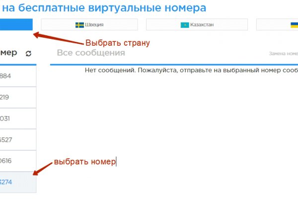 Кракен сайт at