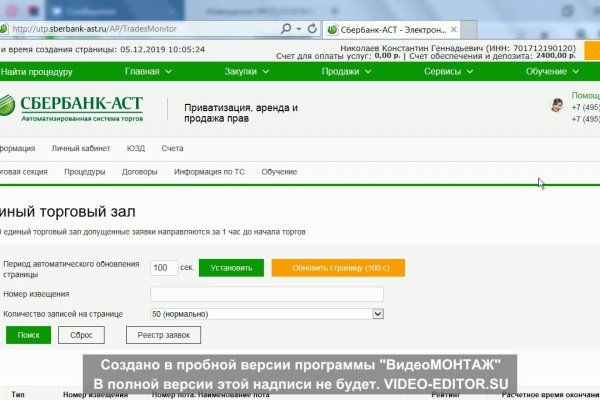 Кракен магазин kraken clear com