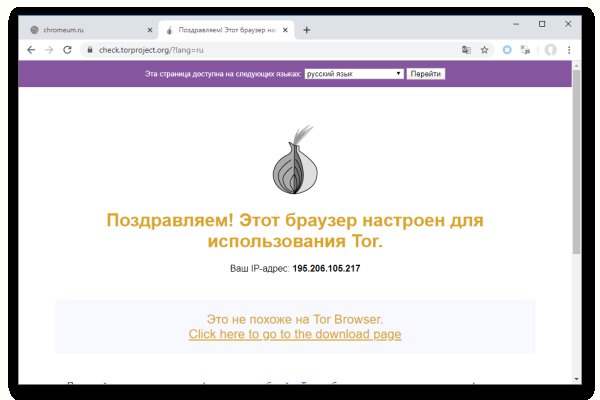 Kraken 13 at сайт