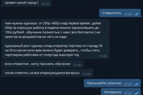 Kraken com darknet