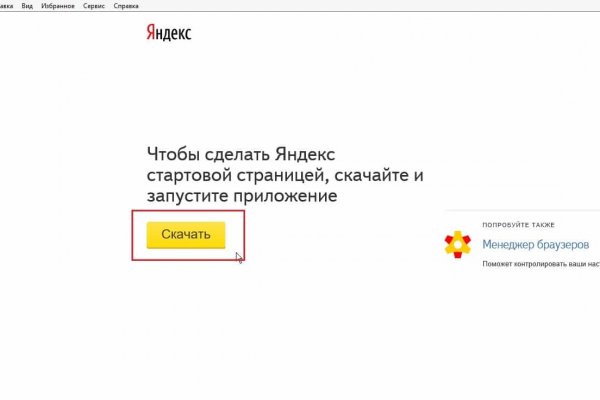 Ссылки на кракен зеркала