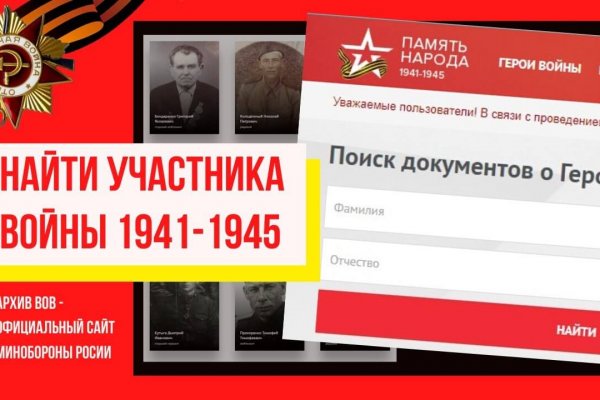 Кракен даркнет