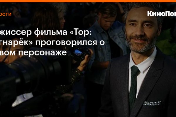 Кракен новый маркетплейс
