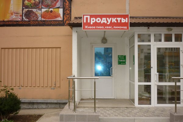 Что такое кракен только через тор