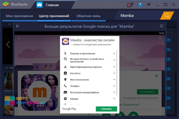 Кракена точка нет
