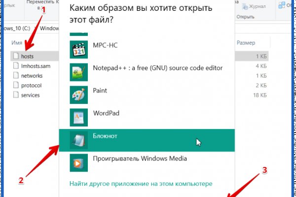Кракен 2kr pro