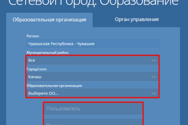 Официальная ссылка на кракен в тор