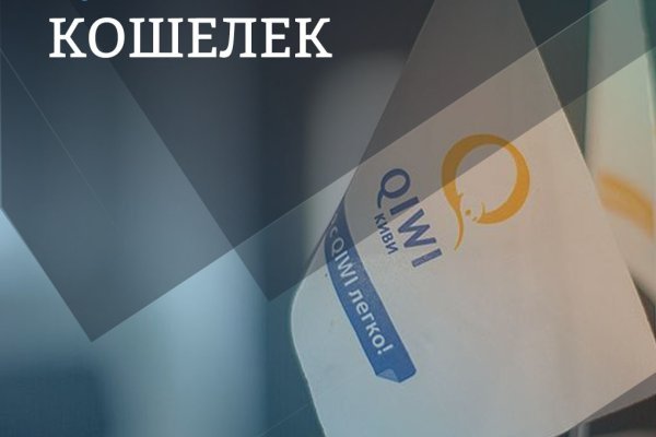 Кракен актуальная ссылка
