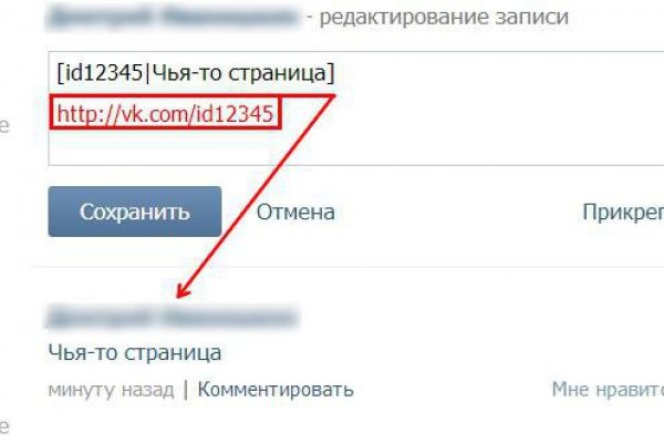 Как найти кракен в торе
