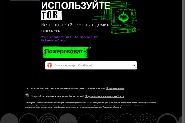 Как найти кракен шоп