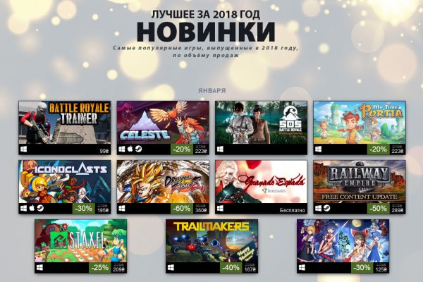 Кракен черный сайт