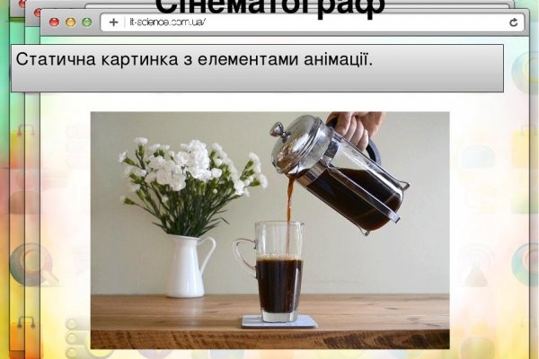 Кракен маркетплейс ссылка krakenat2krnkrnk com
