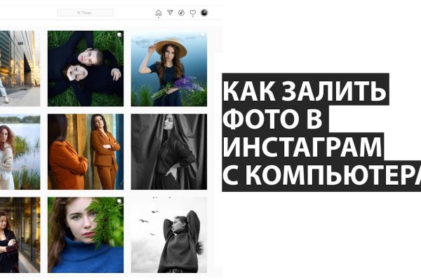 Кракен настоящий сайт