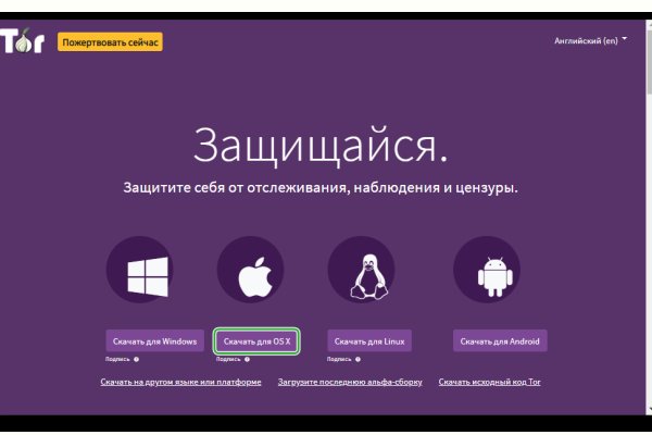 Кракен сайт в тор браузере ссылка