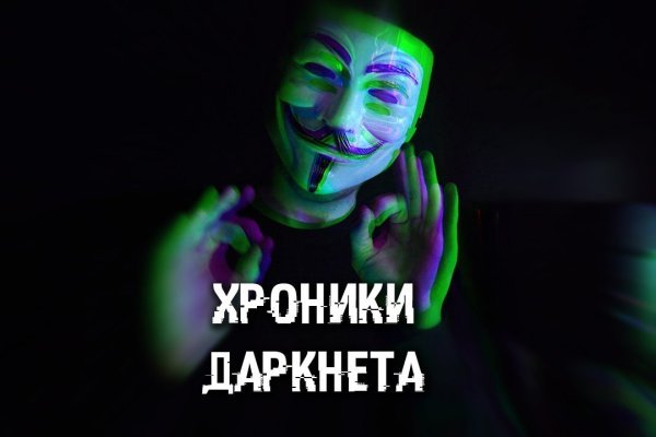 Сайты с наркотой
