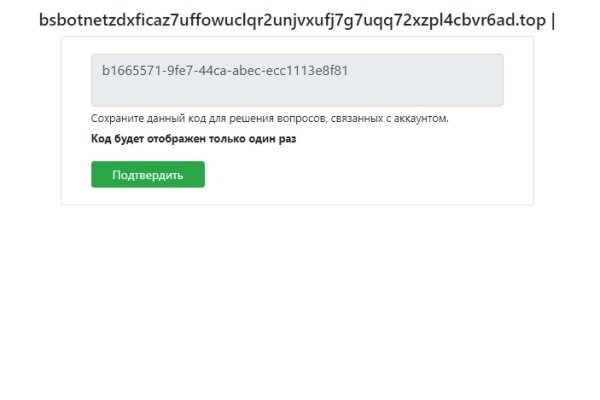 Рабочий сайт kraken