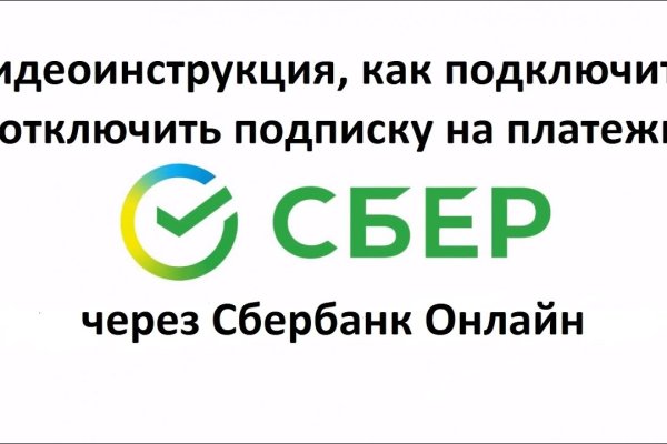 Что такое кракен площадка