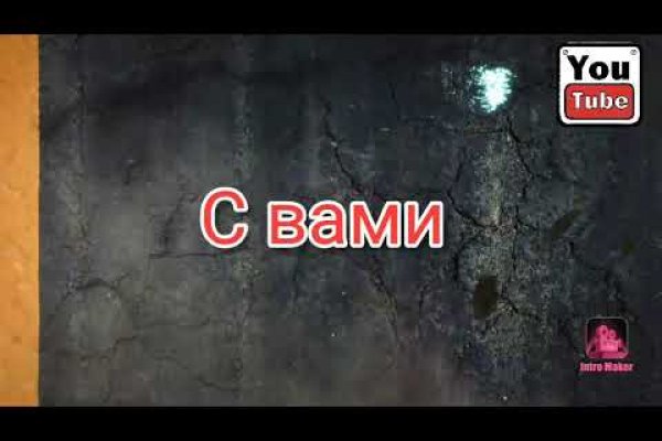 Craken что это
