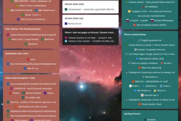Кракен вход рабочий