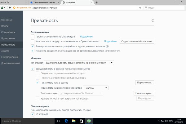 Кракен портал