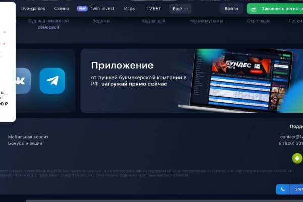 Скачать кракен тор