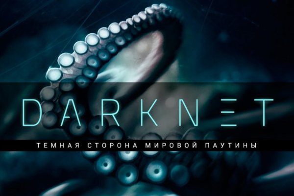 Kra48.cc Вход на сайт главная страница