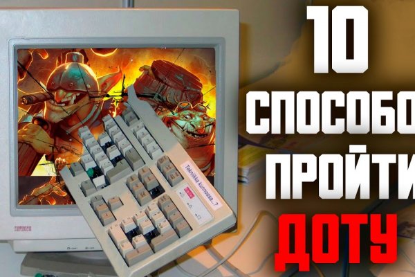 Кракен последние ссылки