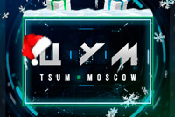 Рабочие ссылки и зеркала кракен