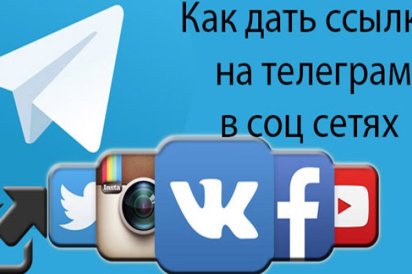 Кракен найдется все