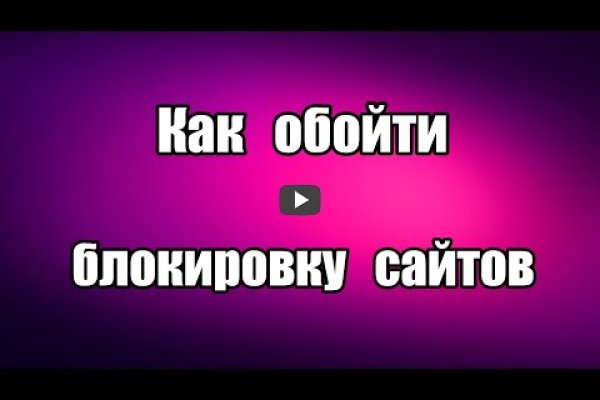 Кракен сайт что